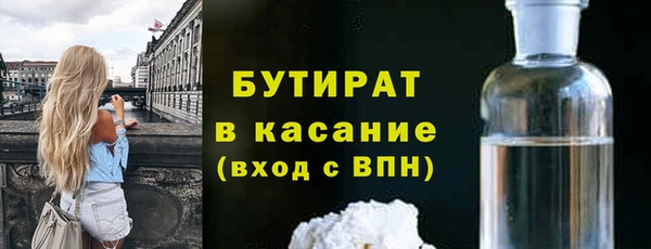 MESCALINE Алексин