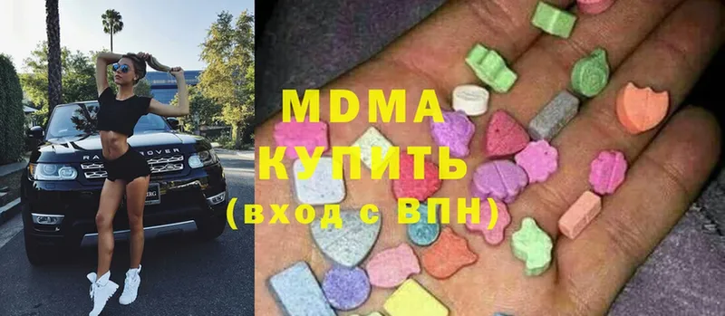 ссылка на мегу сайт  Бабушкин  МДМА Molly  что такое  